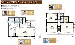 ハートフルタウン　東大和市湖畔3丁目　新築　全1棟