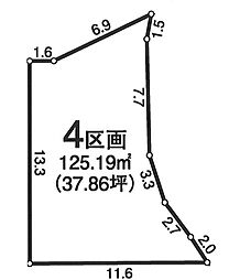 あきる野市小川　売地　全4区画　4号区