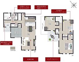 タマタウン　羽村市羽中2丁目　新築　全4棟　2号棟