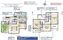 ブルーミングガーデン　福生市南田園2丁目　全10棟　3号棟