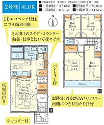 立川市柏町4丁目　新築　全3棟　2号棟