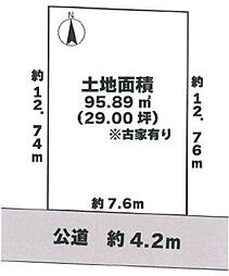 東大和市新堀1丁目　売地　全1区画