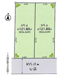 東大和市向原5丁目　売地　全2区画　B号区