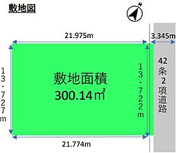 東大和市高木1丁目　売地