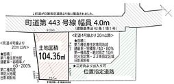 瑞穂町箱根ケ崎　売地