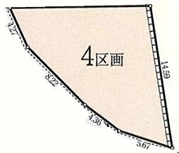 武蔵村山市中藤5丁目　売地　全4区画　4号区