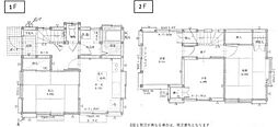 武蔵村山市大南5丁目　中古戸建て