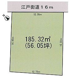 昭島市松原町4丁目　売地