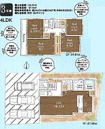 リーブルガーデン　あきる野市伊奈　新築　全3棟　3号棟