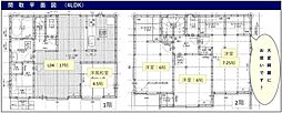 東大和市中央1丁目　中古戸建て