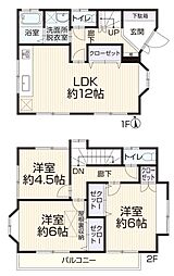 立川市上砂町1丁目　中古戸建て