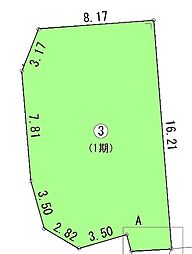 立川市柴崎町5丁目　売地　全4区画　3号区