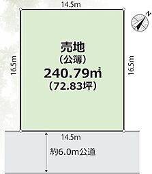 東大和市湖畔2丁目　売地