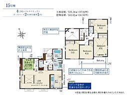 ブルーミングガーデン東大和市奈良橋2丁目新築全20棟15号棟