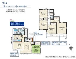 ブルーミングガーデン東大和市奈良橋2丁目新築全20棟9号棟