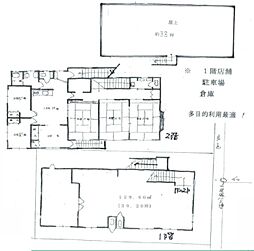 武蔵村山市中原2丁目　中古戸建