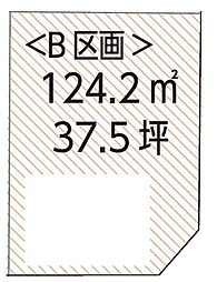 武蔵村山市大南3丁目　売地　全3区画　B号区