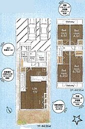 リーブルガーデン　福生市熊川　新築　全2棟　1号棟