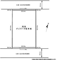 東大和市南街6丁目　売地