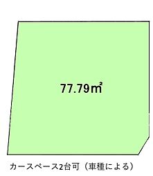 立川市砂川町8丁目　売地