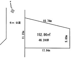 瑞穂町長岡4丁目　売地