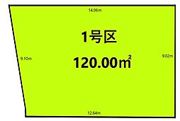 武蔵村山市榎2丁目　売地　全2区画　1号区