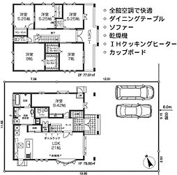 瑞穂町長岡1丁目　中古戸建