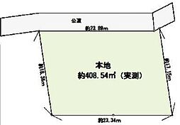 武蔵村山市本町3丁目　売地