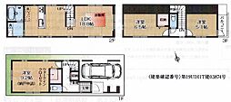 立川市富士見町2丁目　中古戸建て