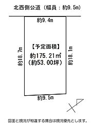 土地　岡崎市中島町