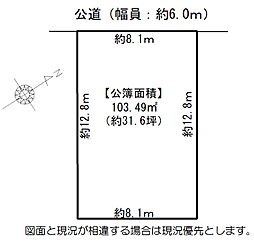 名古屋市西区