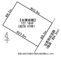 法性寺　売土地