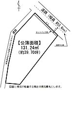 上地町丸根　売土地