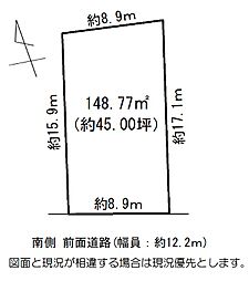 岡崎市美合町　売り土地