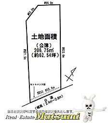 幸田町大字菱池 売土地