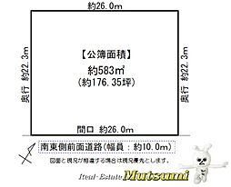 岡崎市中島東町