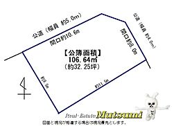 岡崎市元欠3丁目
