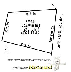 岡崎市百々町　売土地