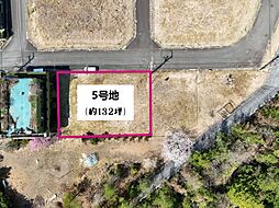 みずき坂 5号地