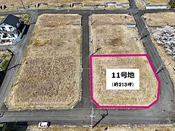 みずき坂 11号地