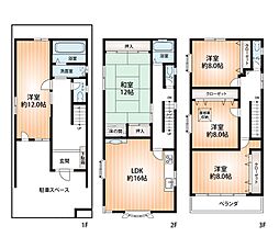 天下茶屋２丁目中古戸建て