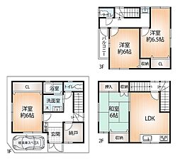 花川1丁目戸建て