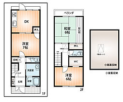 三津屋北２丁目戸建て