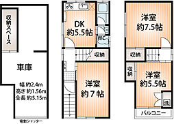 新高1丁目戸建て