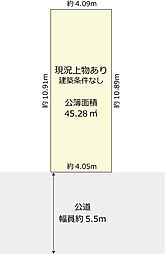 春日出北3丁目土地
