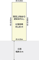 春日出北3丁目土地