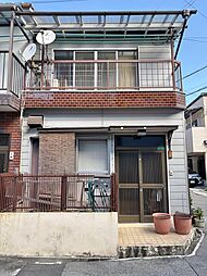 新高5丁目戸建
