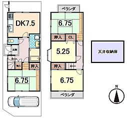 田中東高原町　中古戸建