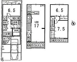 高野竹屋町　新築戸建