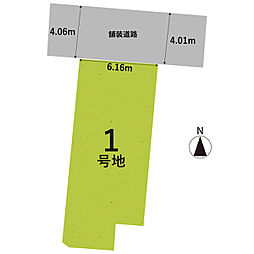 聚楽廻東町　建築条件無売土地